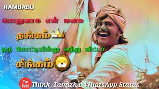 rajini song WhatsApp status podhuvaga en manasu thangam muratukalai [upl. by Odlonyer]