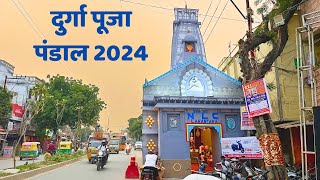 Lahartara Durga Pooja Pandal Varanasi 2024 ।Varanasi Durga Puja Pandal 2024 durgapuja [upl. by Kolodgie]