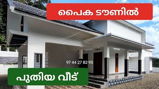 667 പാലാ പൈക ടൗണിന് അടുത്ത് മനോഹരമായ പുതിയ വീട് വില്പനക്ക്  Panchalimedu properties [upl. by Isaacson249]