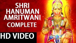 SHRI HANUMAN AMRITWANI COMPLETE ANURADHA PAUDWAL I Full Video Song [upl. by Hsirahc]