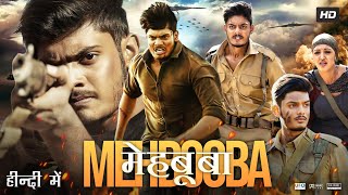 Mehbooba Full Movie In Hindi Dubbed  Akash Puri  Neha Shetty  Murali Sharma  Review amp Facts [upl. by Thebazile]