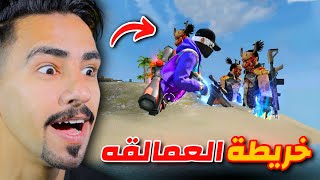 اكتشاف جزيرة العمالقه داخل فري فاير 😨 [upl. by Thema]