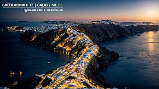 Greek Mix 2024  NonStop Remix Hits  Galaxy Music [upl. by Nonnac596]