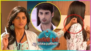 Sanchi Secretly Injects Truth Serum In Ayesha  Savitri Devi College amp Hospital [upl. by Lad]