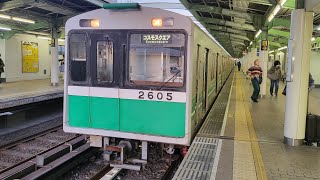 20231023 大阪メトロ中央線20系2605f弁天町駅C13発車 오사카메트로 츄오선 20계 2605f 발차영상 [upl. by Derraj433]