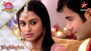 Ek Hazaaron Mein Meri Behna Hai  Jeevika aur Viren ka roka ceremony [upl. by Okiram]