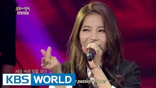 MAMAMOO  Passion Flower  마마무  정열의 꽃 Immortal Songs 2 [upl. by Ahsemac]