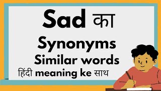 what is the synonym of sad  sad ka synonym Kiya hai [upl. by Harve]