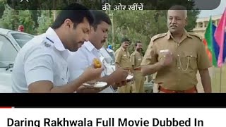 Daring Rakhwala Full Movie Dubbed In Hindi  Jayam Ravi Lakshami Menon [upl. by Otrebilif937]