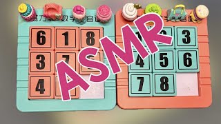 ASMR NUMBER PUZZLE GAMES 🔢🧩 asmr satisfying games toys puzzle games live [upl. by Nennerb]