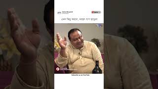 বাবার কবরে ছেলে গোলাপ জলের জায়গাতে ঢালে কিনা মদ shorts natok [upl. by Sandberg]