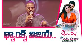 Cherry Speech At Kushi Musical Concert  Vijay Devarakonda  Samantha  NTV ENT [upl. by Atniuqal376]