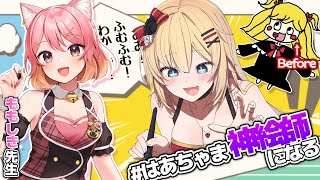 【第２回】はあちゃま神絵師になる withももしき先生【ホロライブ赤井はあと】 [upl. by Lily]