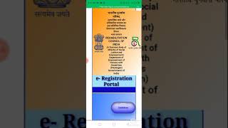 RCI REGISTRATION CRR NO KAISE CHECK KARE [upl. by Grory]