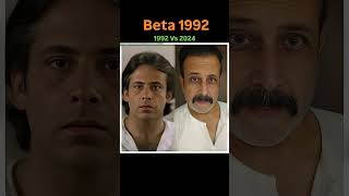 Beta 1992 movie cast pastvspresent shorts ytshorts oldiagold oldsong [upl. by Melena901]