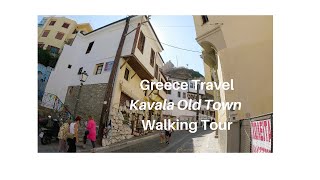 Greece Travel Kavala Old Town Walking Tour  travel  kavala walkingtour grrece [upl. by Tewfik559]