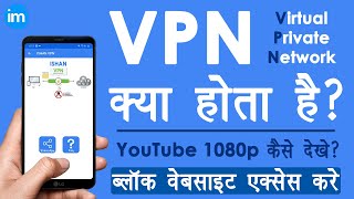 VPN Explained in Hindi  vpn kaise use kare  vpn kya hai  Ishan VPN  Unlimited Free amp Fast VPN [upl. by Tiphany]