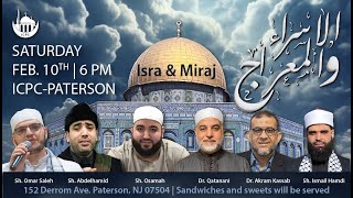 Isra anf MIraj 2024 الإسراء والمعراج [upl. by Pulcheria]