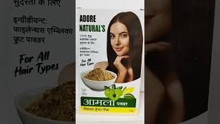 Amla Powder For Hair Growth ll Amla Powder benefits ll Amla Powder ll Amla Powder Ke Fayde ll Amla [upl. by Yul]