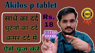 akilos p tablet uses review in hindi akilos p tablet [upl. by Ree]