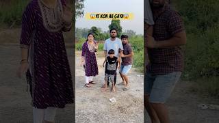 Ye hum logo ke piche kon pad gaya comedy funny youtubeshorts shorts shortsfeed [upl. by Ardenia]