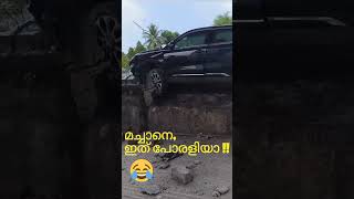 an accident today  Aluva bypass ll travel ll indian railway ll rail fans ll nature [upl. by Almire521]