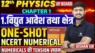 वैधुत आवेश तथा क्षेत्र Numerical  Class 12 Physics Chapter 1 NCERT Numerical One Shot  Kishan Sir [upl. by Dworman250]