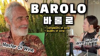 Barolo  Master of Wine Peter Teaches Wine Newbie almost everything about Barolo The King of Wine [upl. by Rimas]