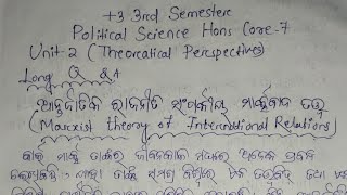 Marxist Theory of International Relations3 Political Science Hons Core73rd SemesterUnit2Note [upl. by Rodenhouse]