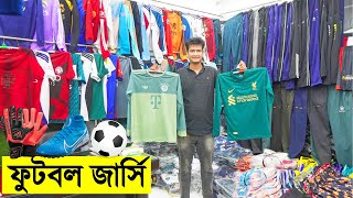 202425 ফুল হাতা ফুটবল ক্লাব জার্সি🎽 ট্রাউজার কিনুন Full Sleeve Football Club Jersey Price In Dhaka [upl. by Anthony]