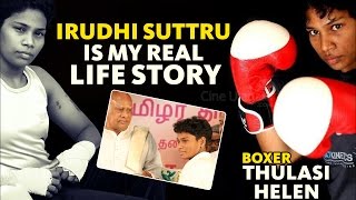 Irudhi Suttru is My Real Life Story  Boxer Thulasi Helen Interview [upl. by Breech]