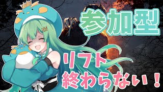 リフト終わらん助けてくれ【参加型】Dead by Daylightデッドバイデイライト【かいみんちゃんねる！】709 [upl. by Eng332]