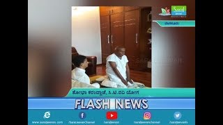 HD Devegowda to Perform Yoga on International Yoga Day 2018 [upl. by Anahpets]