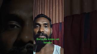 Kerla me kesen vat banyn [upl. by Illa]