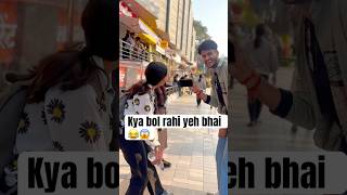 Dhokebaaz ladkiya😂😡 exploremore anshumaann viralvideo youtubeshorts shortsfeed [upl. by Euridice]