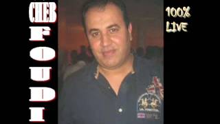 Cheb Foudil Live 2012 Khalouha Teskar Khalouha Tgaber [upl. by Zzahc]