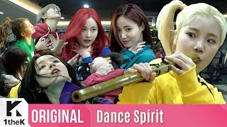 Dance Sprit댄스피릿 MOMOLAND모모랜드  BBoom BBoom뿜뿜 [upl. by Northrup]