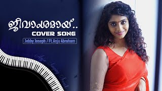 Jeevamshamayi  Theevandi  Kailas Menon  Cover Song  Anju Abraham  Tovino Thomas  Samyuktha [upl. by Chaffinch621]