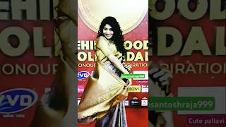 Sai Pallavi Queen Stage Entry Cute Smil ytshorts shorts youtubeshorts [upl. by Eolanda]