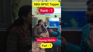 68th BPSC topper interview 🔥 Rank 1 Priyangi Mehta  Part 7 [upl. by Adine508]