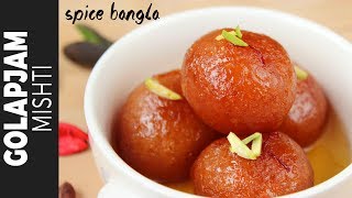 শাহী গোলাপ জাম  Gulab Jamun Recipe  Dessert Recipe How To Make Gulab Jamun  Sweet Recipe Bangla [upl. by Hicks]