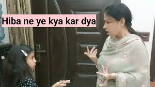 Hiba ne bahir ja k kya kar dya  ghani and faiza family vlogs [upl. by Heimer]