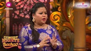 Pooja को पहचान नहीं पाए KrushnaBharti  Comedy Nights Bachao [upl. by Claudina86]