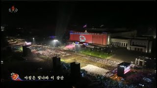 National Anthem  Song of Patriotism DPRK 75th Birthday Performance [upl. by Egiedan382]