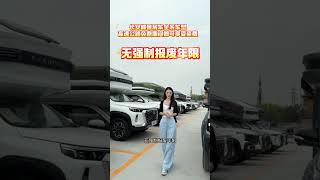 You can enjoy free passage on the Changan Fengjing RV Expressway during the tollfree period [upl. by Guglielma]