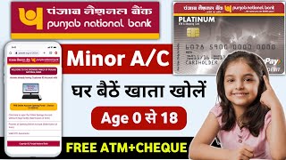 Without KYC  PNB Minor Account Opening Online  Zero Balance Bank Account Opening Online [upl. by Caves587]