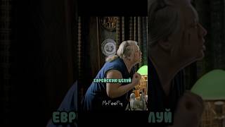 Бабушка переживает за своего внука 🥺  Похороните меня за плинтусом 2009 [upl. by Arleen]