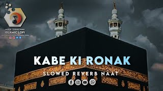 KABE KI RONAK  KABE KA MANZAR WITH URDU LYRICS  slowedreverb  BY ISLAMICLOFI78 [upl. by Anirahtak]