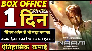 Naam Box Office Colletion Day 1 Naam First Day Collection Naam Movie Review Naam Day 1 Collection [upl. by Ardnaz]