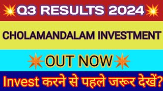 Cholamandalam Investment Q3 Results 2024 🔴Cholamandalam Investment And Finance Company Limited Share [upl. by Soiritos]